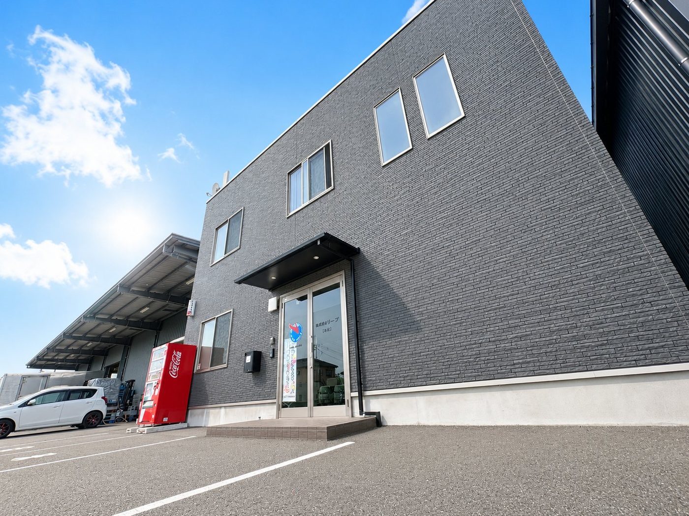 本社・春日部物流センター 外観